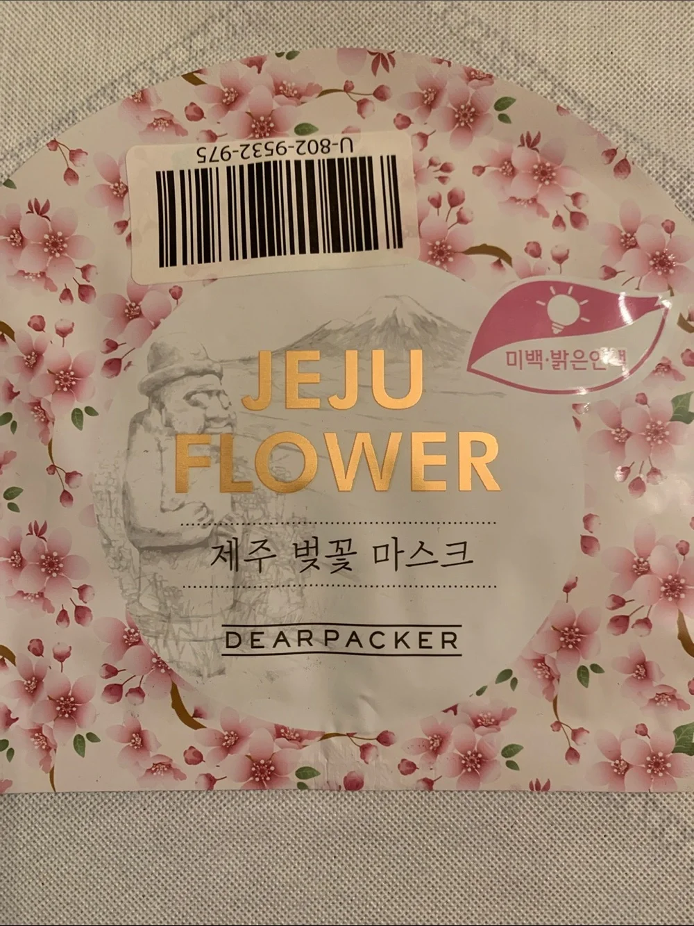 Lot of 10 Assorted Facial Masks and Hydrogels